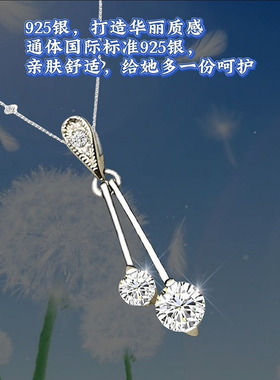时尚新款仿真钻石纯银吊坠项链