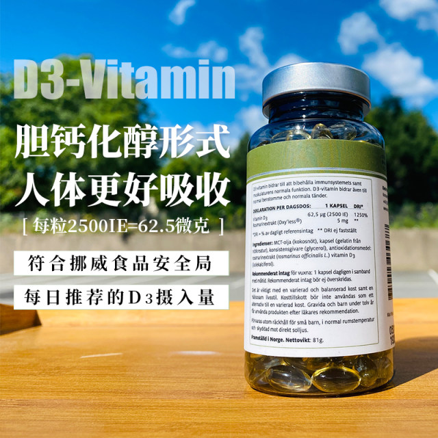 Elexir Vitamin D3 Soft Capsules Cholecalciferol