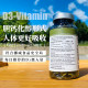 Elexir Vitamin D3 Soft Capsules Cholecalciferol