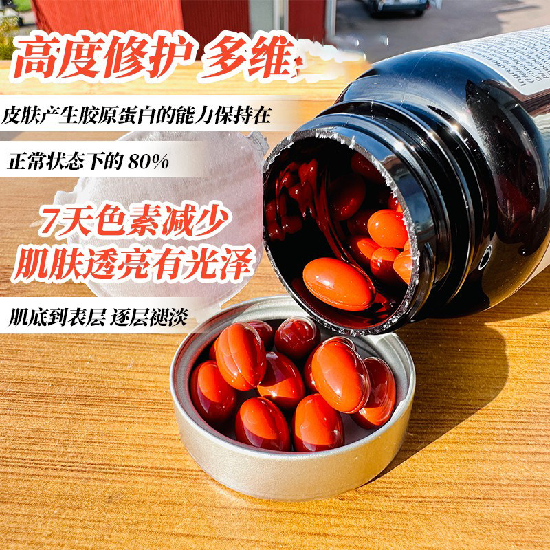 瑞典astaxin虾青素口服软胶囊进口天然雨生红球藻精华120粒,淘宝优惠券,粉丝福利购,淘宝优惠卷