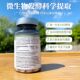 Elexir ວິຕາມິນ B12 Methylcobalamin