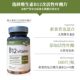 Elexir ວິຕາມິນ B12 Methylcobalamin