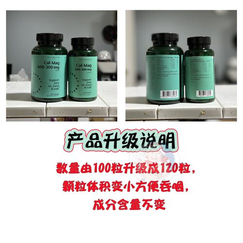 29.1瑞典GreatEarth大地球超级钙镁片维生素D3K2姜黄素高品质 - 图2