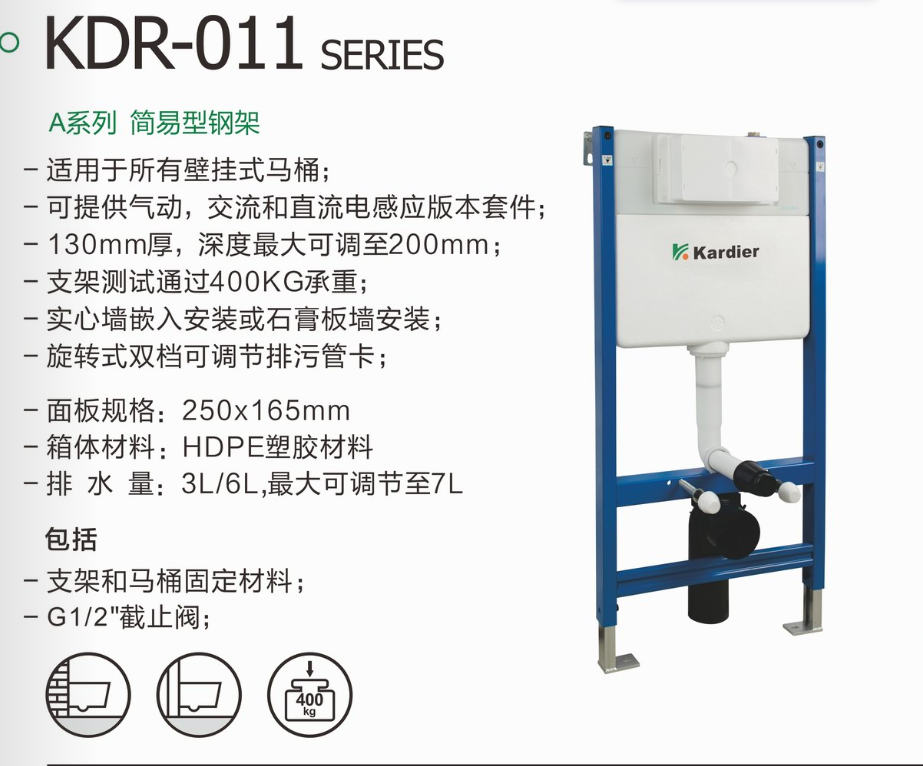 卡地尔暗装水箱入墙冲水器马桶水箱挂卫生间冲水家装工程坐盆适用-图0