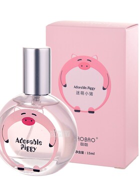 奥迪丝包包/baoibao迷萌小猪/傲娇小喵香水女士花香持久可爱 15ml