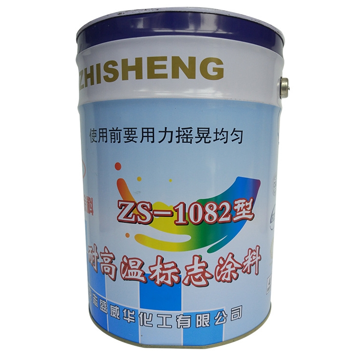 志盛耐高温标志漆ZS-1082哑光防火隔热涂料复位功能调候碎蛋脚菱 - 图1