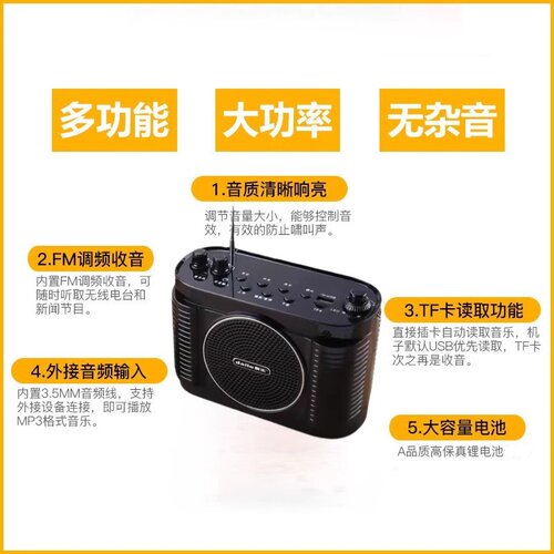 歌郎Q6无线扩音器腰挂插卡录音蓝牙小音箱教学导游大功率唱戏机 - 图2