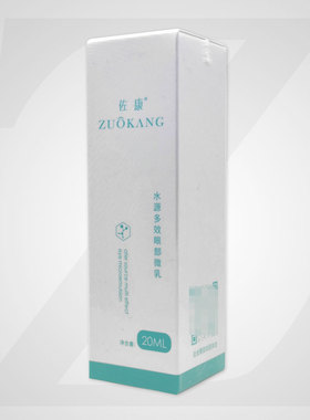 美容院多效眼部微乳淡化细纹