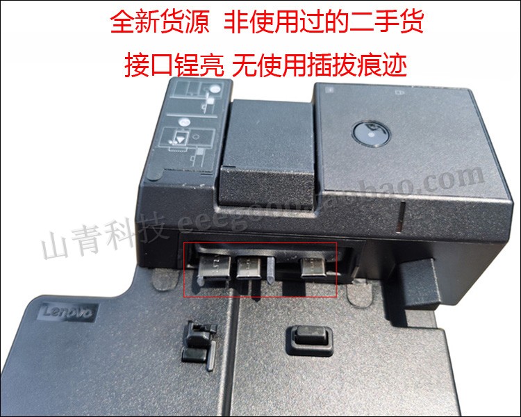 原装X1 X13 S2 X390 T14 T15 X390 T580 T590 40AH40AJ扩展坞底座 - 图2