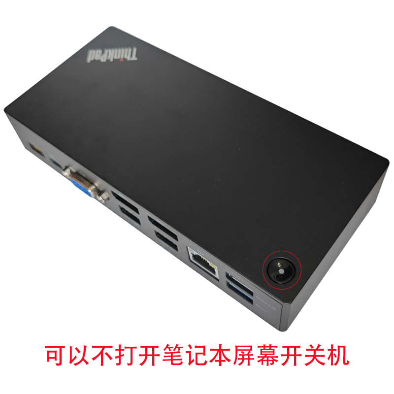 原装ThinkPad USB-C Typec 4K 扩展坞 拓展坞站 兼容HP DELL 华为 - 图3