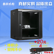 12U6U9U cabinet wall-mounted wall cabinet 0 6 m 0 3 m switch power amplifier weak electric network small enclosure