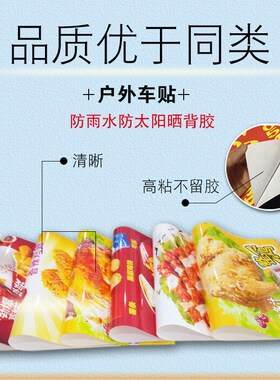 党员廉政建设标语墙贴海报