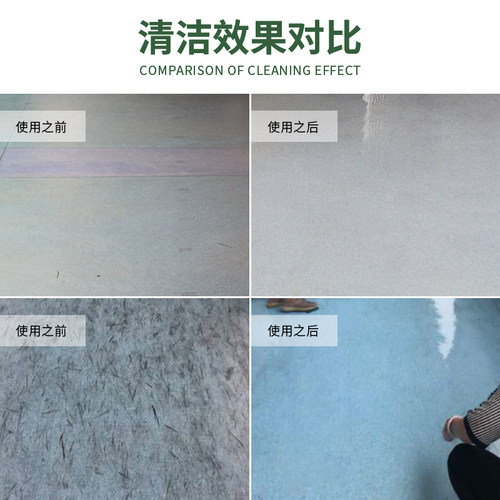 乐士地板革清洁剂塑胶地面舞蹈教室网球运动场地板清洗剂深层去污 - 图0