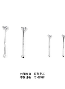 爱唯雅999纯银水钻耳钉养耳