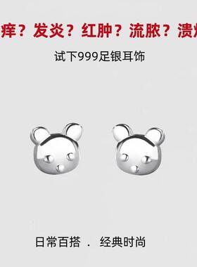 爱唯雅999足银小熊耳钉女可爱