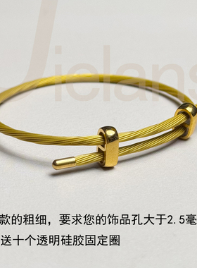 替换周家手绳金色新款手绳不掉色