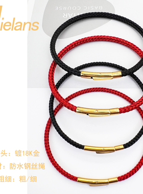 diy3mm可穿串珠钢丝本命年红绳