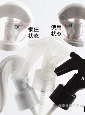 黑色避光塑料喷雾瓶现货分装瓶