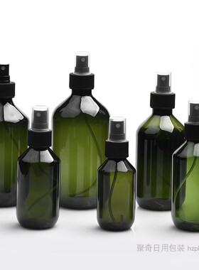100ml150ml200ml300ml500毫升半罩喷雾瓶细脖棕色绿色塑料小喷壶