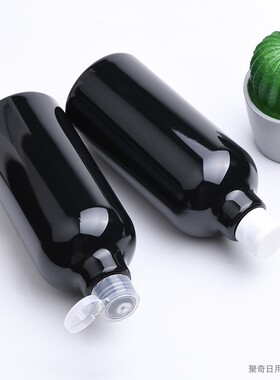 塑料黑色避光乳液空瓶子分装瓶