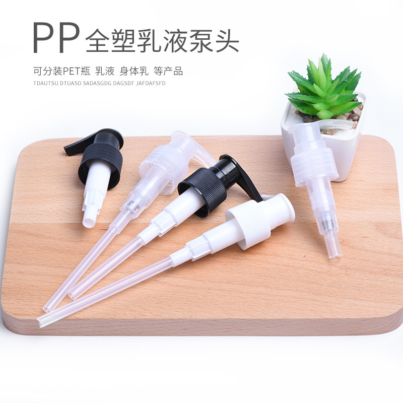 500ml按压泵塑料乳液瓶28牙细脖DIY洗发水空瓶PET塑料化妆品包材,淘宝优惠券,粉丝福利购,淘宝优惠卷