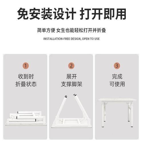 折叠矮桌简易餐桌户外便携桌子出租屋宿舍饭桌小地桌摆摊方形桌子 - 图3