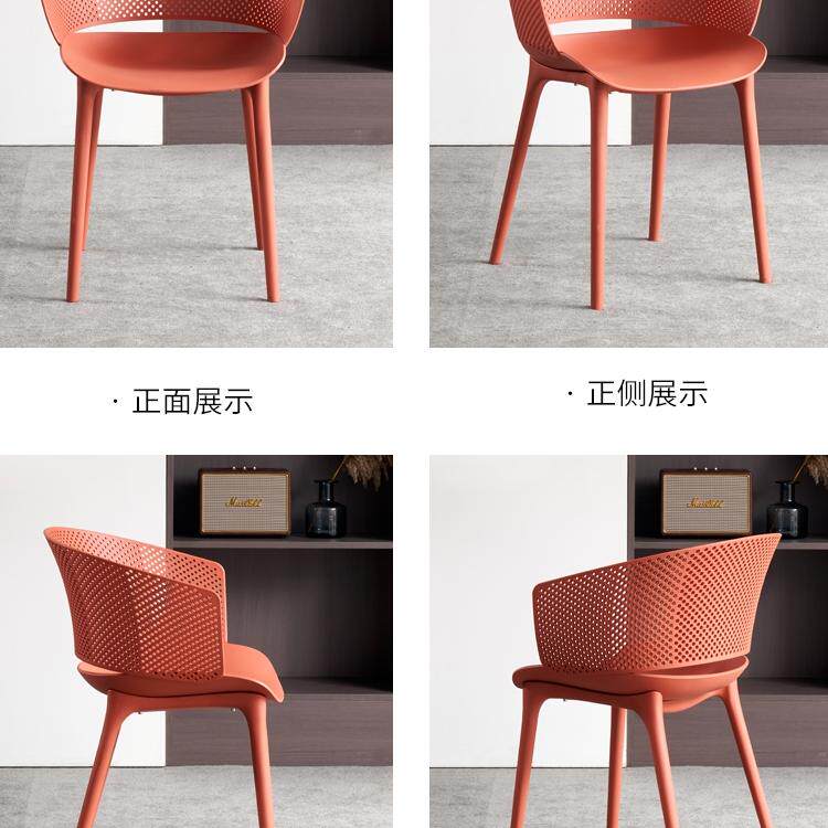轻奢成人家用塑料靠背餐椅卧室梳妆台洽谈椅子镂空图书馆休闲凳子