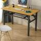 Folding table dining table long table computer table training table