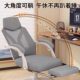 Computer chair, home office chair, sedentary ergonomic chair, gaming chair, mesh swivel chair, comfortable reclining lift chair