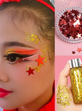贴脸五角星亮片舞台妆表演红色星星脸部装饰红军眼角贴片化妆贴纸