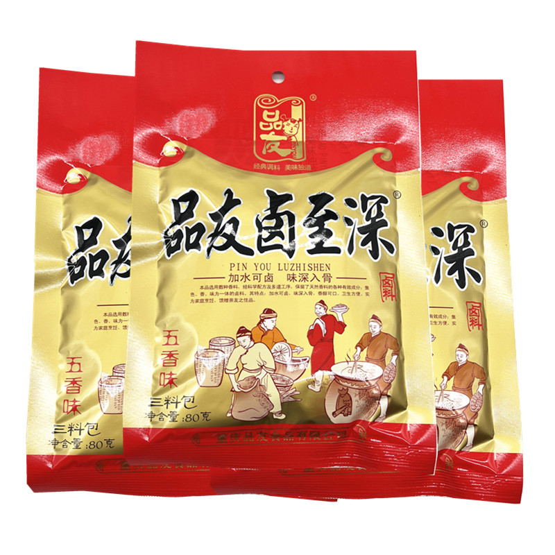 品友卤至深卤料包80g*5袋重庆特产川味红卤商用家用三料包-图2