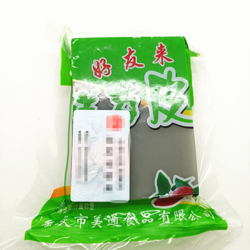 重庆烧烤专用苕皮1000g约16张 好友来鲜苕皮烧烤专用大张商用大片,淘宝优惠券,粉丝福利购,淘宝优惠卷