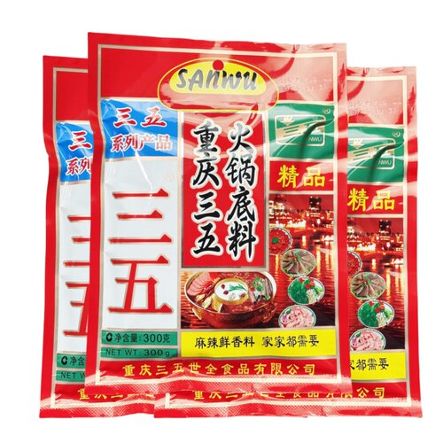 重庆特产三五火锅底料300g 老火锅料麻辣烫调料串串香底料 - 图3