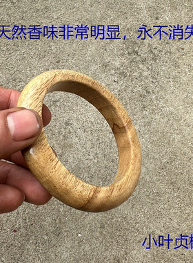 有明显香味香樟木手镯男女款