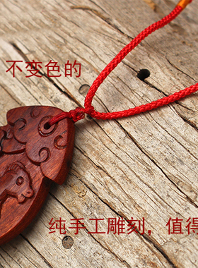 紫檀生肖羊红木挂件吊坠可刻字