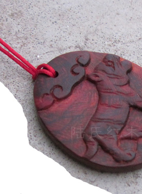 手工印度小叶紫檀木上山虎挂件