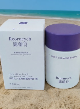 露蕾诗厚脸皮5件套退红舒缓修护