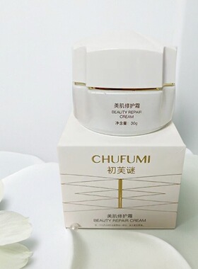 雨薇伊人美肌修护霜30g补水保湿