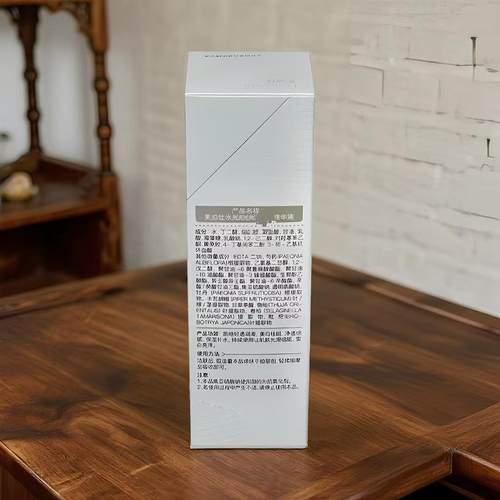 芙泊仕水光肌mei白去ban精华液40ml - 图0