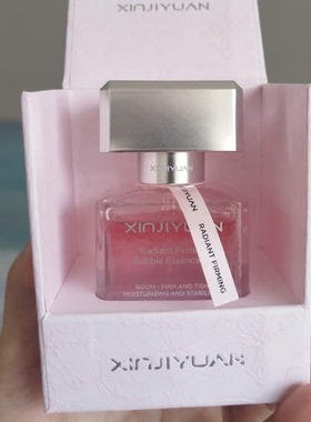 芯肌原小粉油舒缓修护精华油