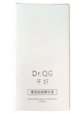 千好清润积雪草祛痘精华淡印修护