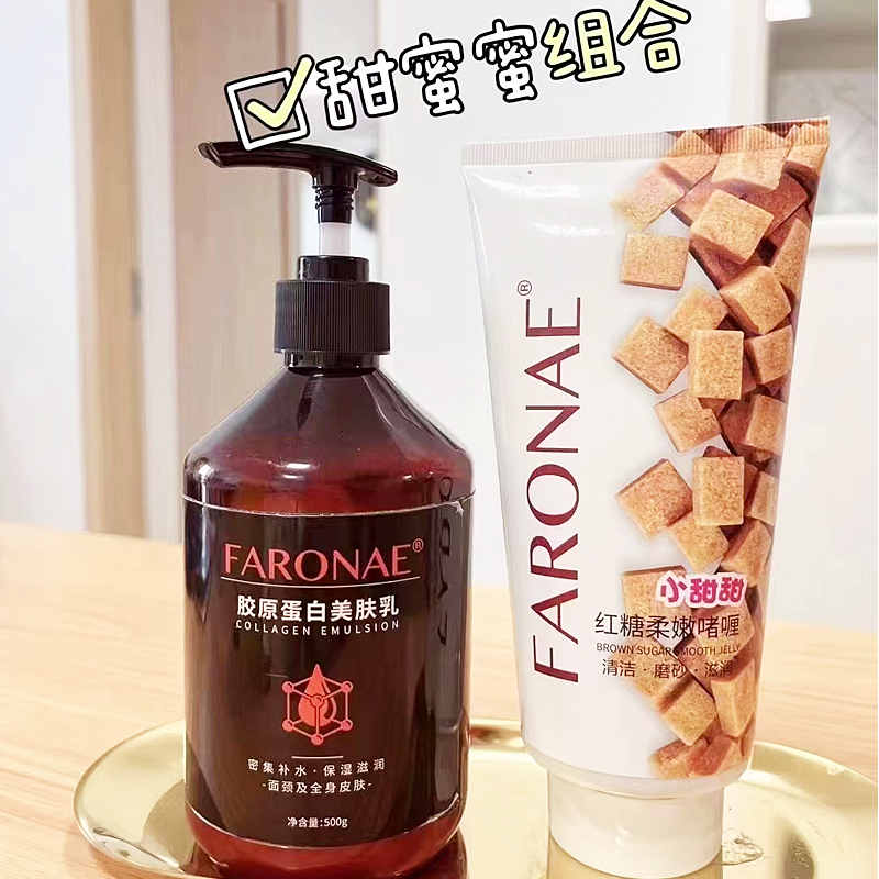 法朗妮FARONAE小甜甜红糖柔嫩啫喱318g 美手主义手足磨砂膏 - 图2