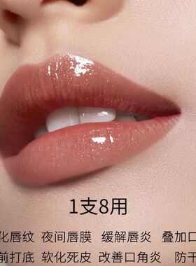 美宝修护润唇蜜儿童化妆品更安心