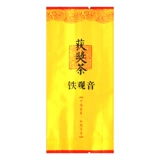 [Osmanthus Fragrant] Юнлан Сюань 窨 【桂 桂 桂 乌 【【【【【【【250g