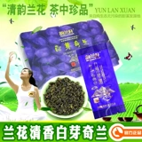 [Qingyun Orchids] Yunlan Xuanping и Bai Yaqi Lan Tea Q718 Fujian Xintao гора Сильный ладан Qi Orchid Oolong Tea