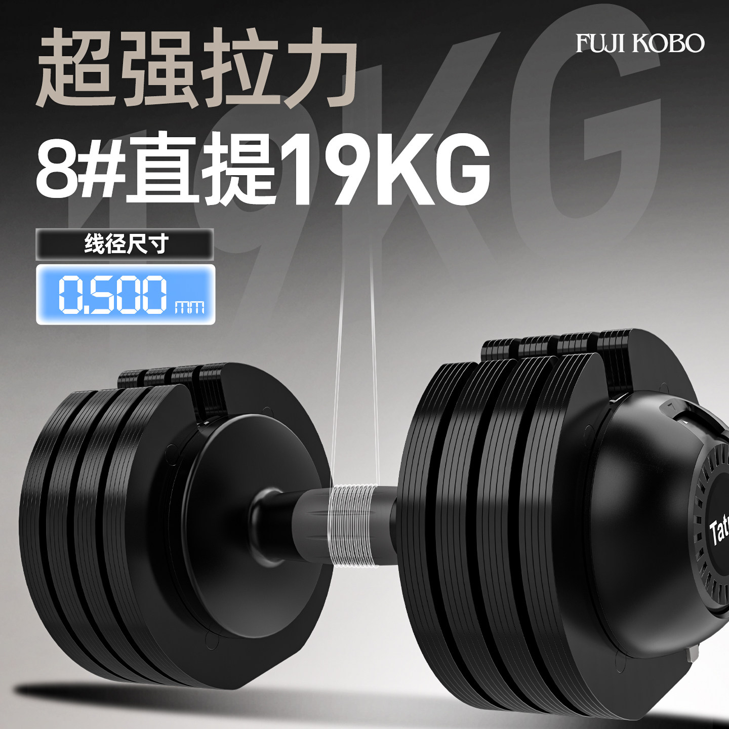 Hasda fishing line 100 meters Japanese fishing