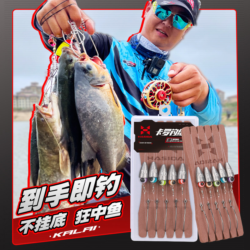 哈斯达卡莱罗纳钓组绑好线组鳜鱼鲈鱼通杀软饵假饵路亚线组套装,淘宝优惠券,粉丝福利购,淘宝优惠卷