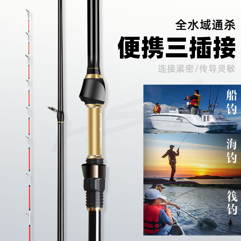 哈斯达筏钓竿岸抛筏竿微铅阀杆远投全钛合金碳素软尾纺车轮桥钓筏
