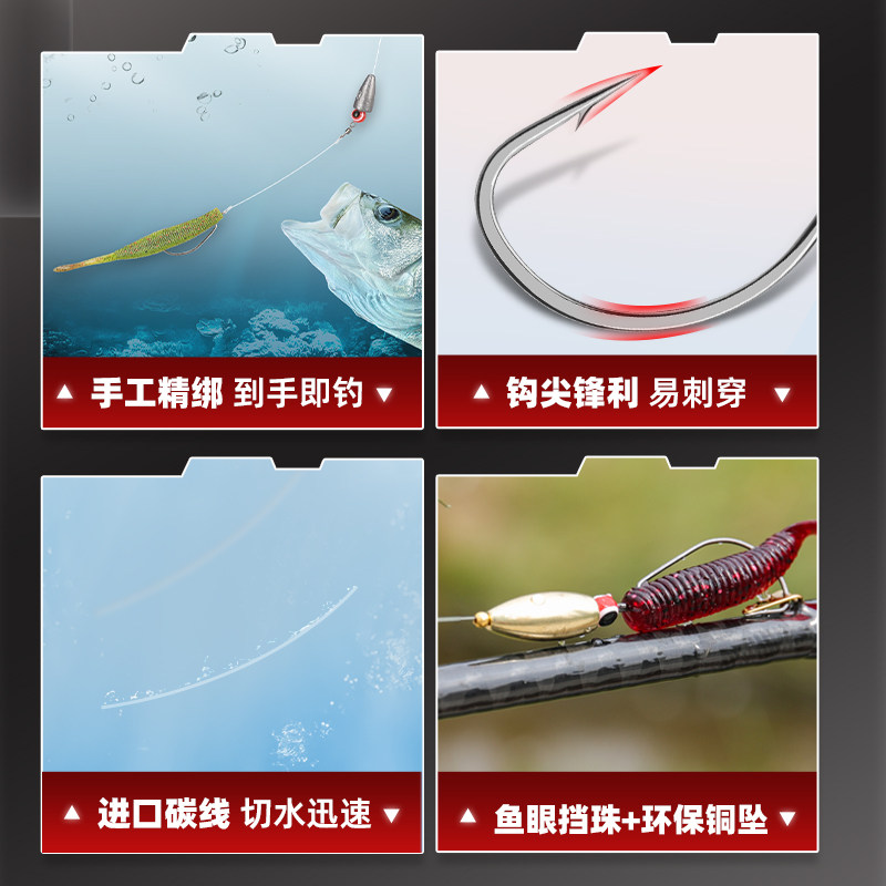 哈斯达卡莱罗纳钓组绑好线组鳜鱼鲈鱼通杀软饵假饵路亚线组套装,淘宝优惠券,粉丝福利购,淘宝优惠卷