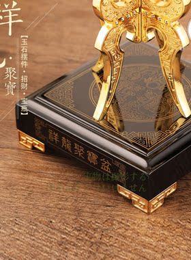 【祥龙聚宝盆】 汉白玉合成摆件 新中式茶室客厅吉祥陈设
